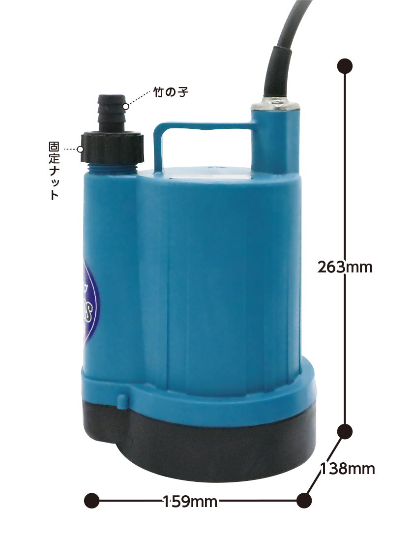 マイティポンプ 清水用 水中ポンプ PSP-100S