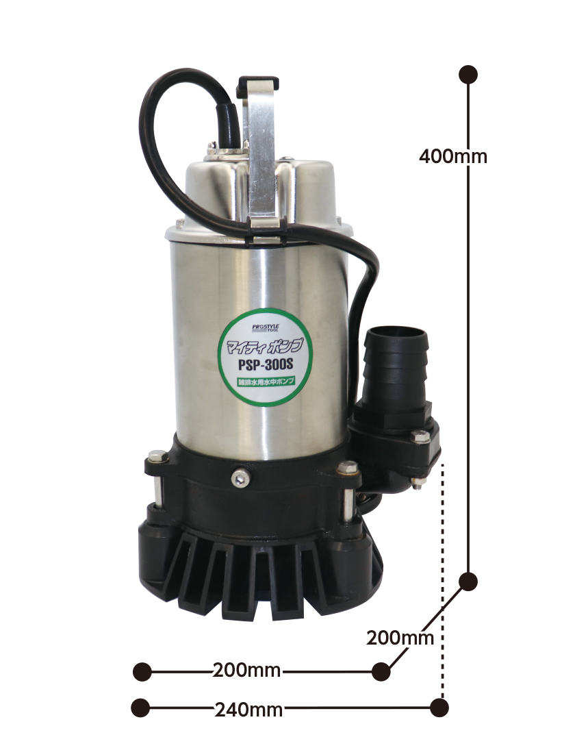 マイティポンプ 雑排水用水中ポンプPSP-300S