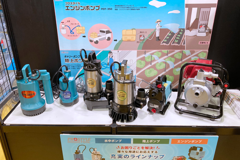 エンジンポンプブース