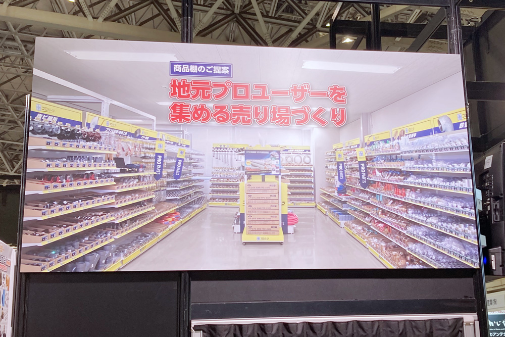 大きな看板がお出迎えします。